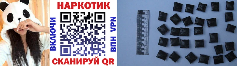 Наркота Тотьма МАРИХУАНА  Мефедрон  APVP  ГАШ 