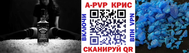 Alfa_PVP кристаллы  Тотьма 