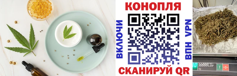 блэк спрут ссылка  как найти закладки  Тотьма  Cannafood конопля 