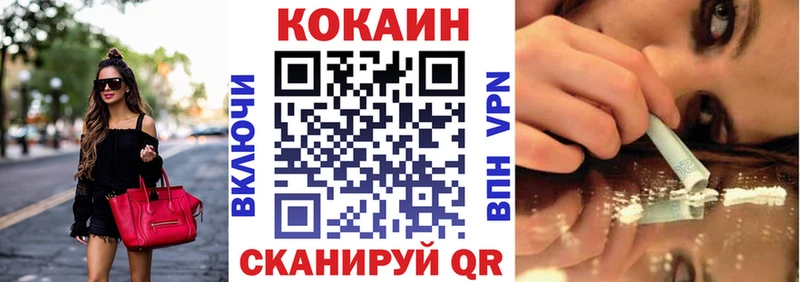 Кокаин 98%  как найти наркотики  Тотьма 