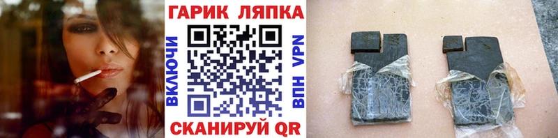 МЕГА ссылка  Тотьма  Гашиш VHQ 
