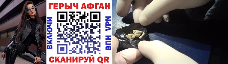 ссылка на мегу ТОР  Тотьма  Героин Heroin 