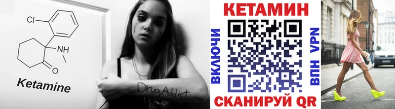 КЕТАМИН ketamine  OMG зеркало  Тотьма 