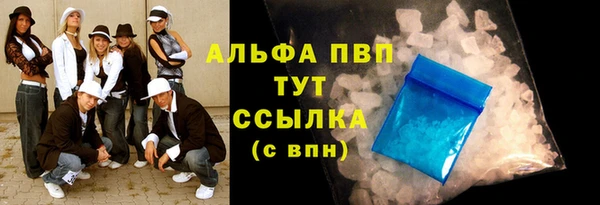 apvp Липки