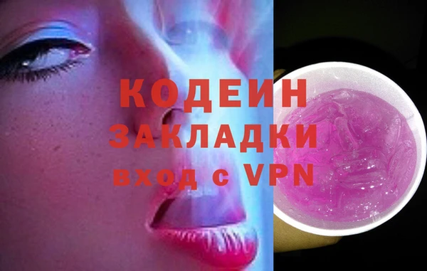 бошки Лиски