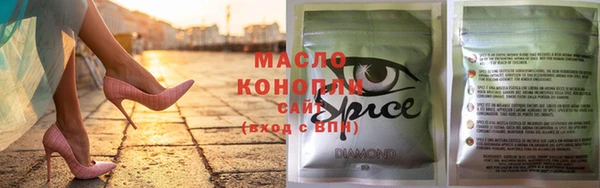 бошки Лиски