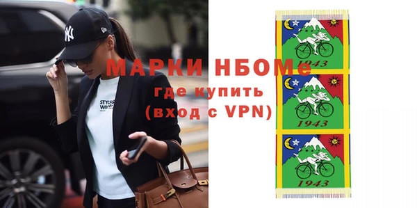 бошки Лиски