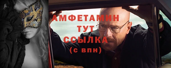 бошки Лиски