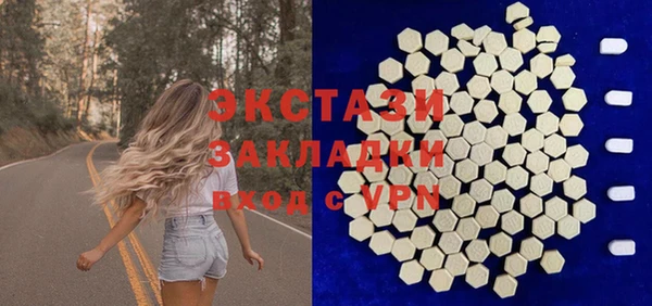бошки Лиски