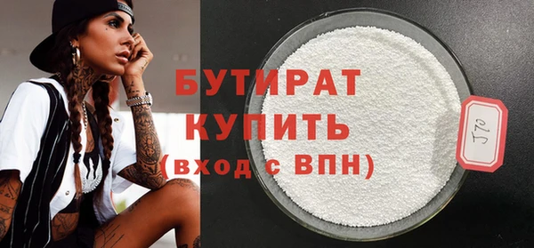 бошки Лиски