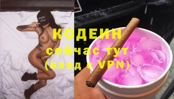 бошки Лиски