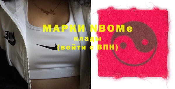 бошки Лиски
