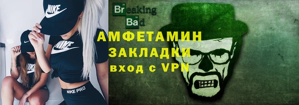 бошки Лиски