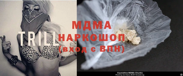 бошки Лиски