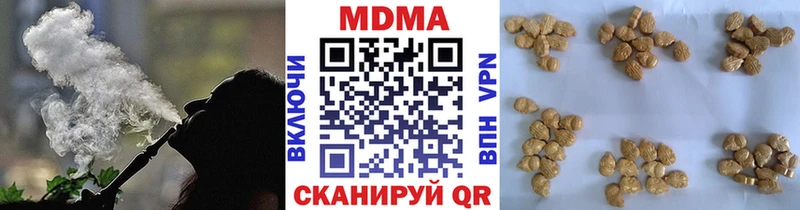 MDMA crystal  даркнет сайт  darknet телеграм  Тотьма 