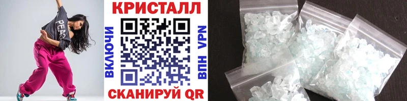 МЕТАМФЕТАМИН кристалл  Тотьма 