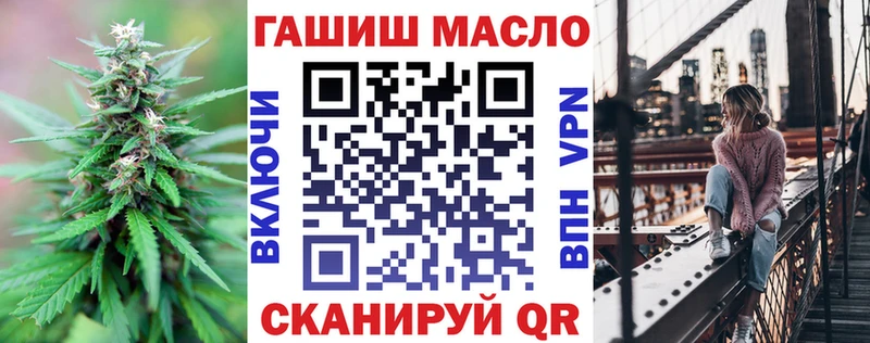 магазин omg ССЫЛКА маркетплейс формула Тотьма ТГК вейп